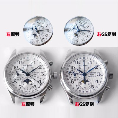 레플리카 [론진] 남성용 BEST UP!! 마스터 컬렉션 L2.773.4.78.6 문페이즈 크로노그래프 베스트 모델 화이트 발리콘 다이얼 오토매틱 L.687 무브먼트 LON0424  