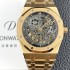 레플리카 [오데마피게] 남성용 로얄오크 16204OR.OO.1240OR.03 엑스트라 씬 오픈워크 18K 로즈골드 39mm 오토매틱 Cal.7124타입 스켈레톤 다이얼 aud6585  