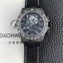 레플리카 [로렉스]남성용 데이토나 DIW 포지드카본 커스텀 40미리 크로노그래프 오토매틱 Cal.4130 무브먼트 블랙 다이얼 rol5645  