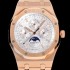 레플리카 [오데마피게] 남성용 로얄오크 페퍼츄얼 41미리 로즈골드 금장시계 오토매틱 5134타입 금장 오열 브레이슬릿 문페이즈 화이트다이얼 AUD74452  