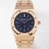 레플리카 [오데마피게] 남성용 하이엔드 로얄오크 15202OR.OO.1240OR.01 엑스트라 씬 18K 로즈골드 39mm 오토매틱 Cal.2121타입 블루 다이얼 aud6570  