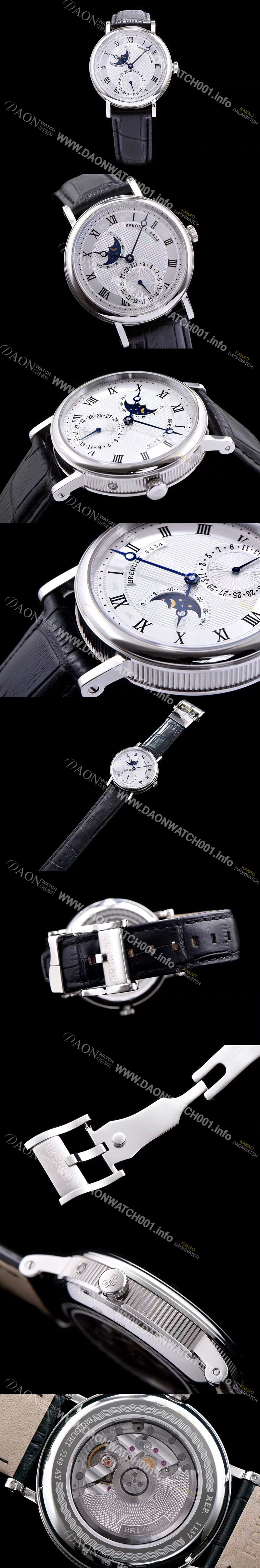 레플리카 [브레게] 남성용 클레식 워치 문페이즈 실버 텍스쳐 다이얼 오토매틱 무브먼트 BRG4213