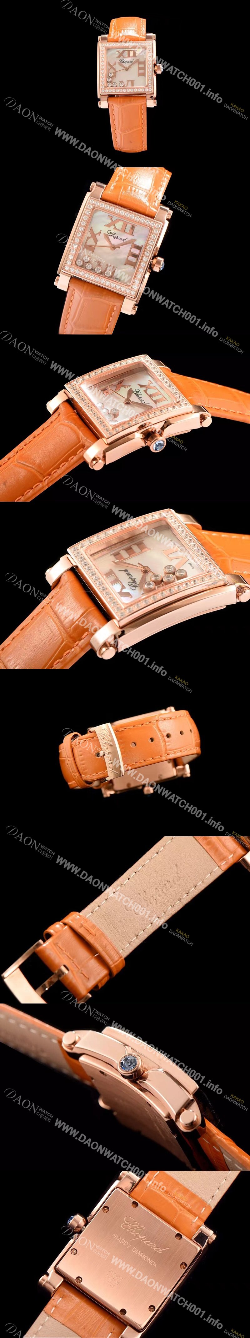 레플리카 [쇼파드] 여성용 해피 다이아몬드 화이트 쉘 다이얼 쿼츠 무브먼트 CHO0400