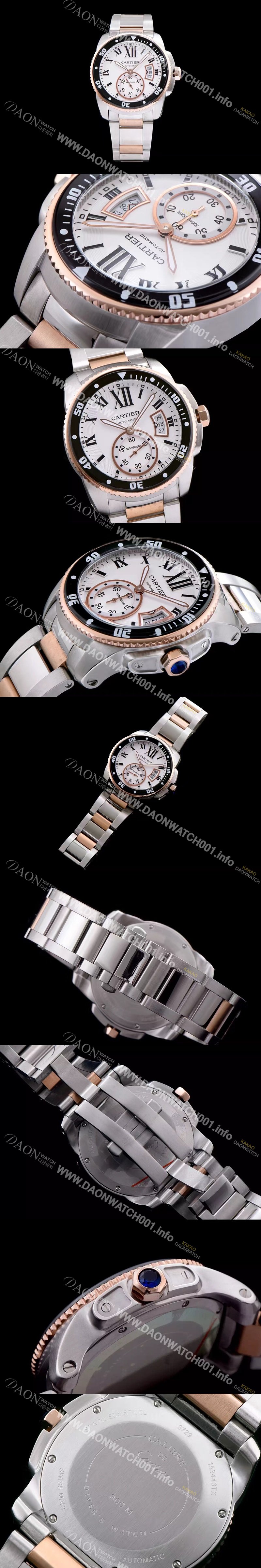 레플리카 [까르띠에] 남성용 칼리브 드 까르띠에 다이버 화이트 다이얼 CAR0051