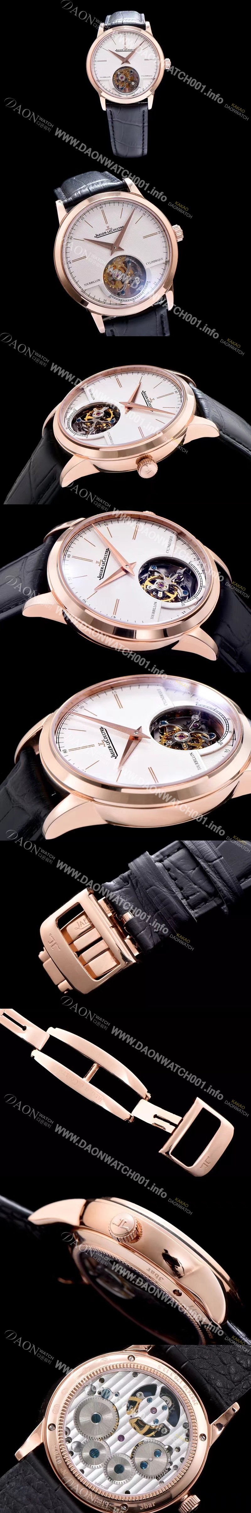 레플리카 [예거르쿨트르] 남성용 마스터 화이트 다이얼 투어빌론 무브먼트 JAG4251