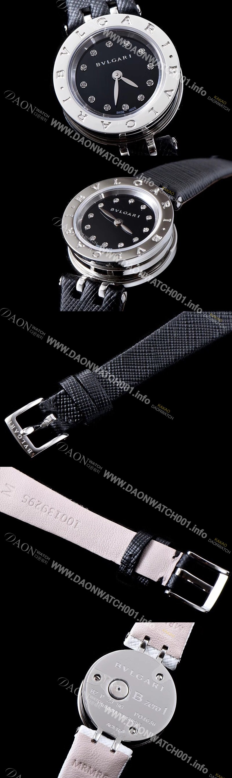 레플리카 [불가리] 여성용 비 제로원 블랙 다이얼 쿼츠 무브먼트 BVL4202