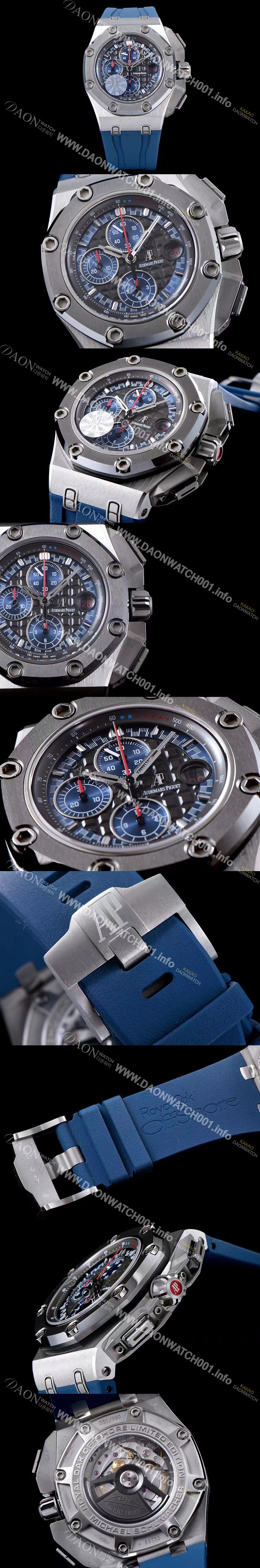 레플리카 [오데마피게] 남성용 로얄오크 오프쇼어 26568OM.OO.A004CA.01 그레이 다이얼 오토매틱 무브먼트 AUD0415