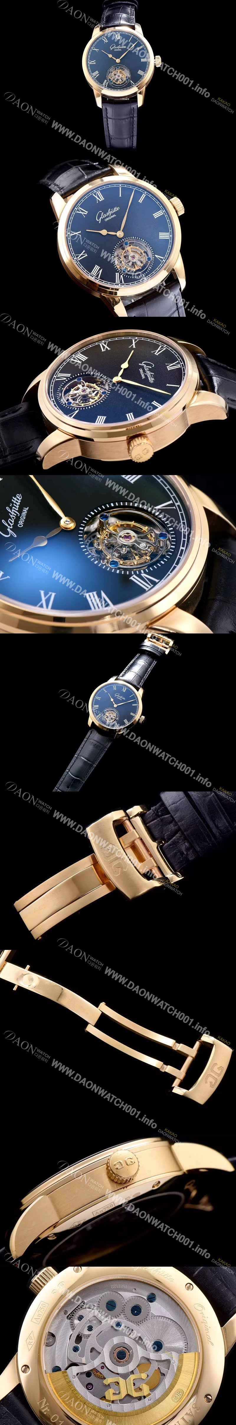 레플리카 [글라슈테 오리지날] 남성용 글라슈테 블랙 다이얼 투어빌론 무브먼트 GLA4241