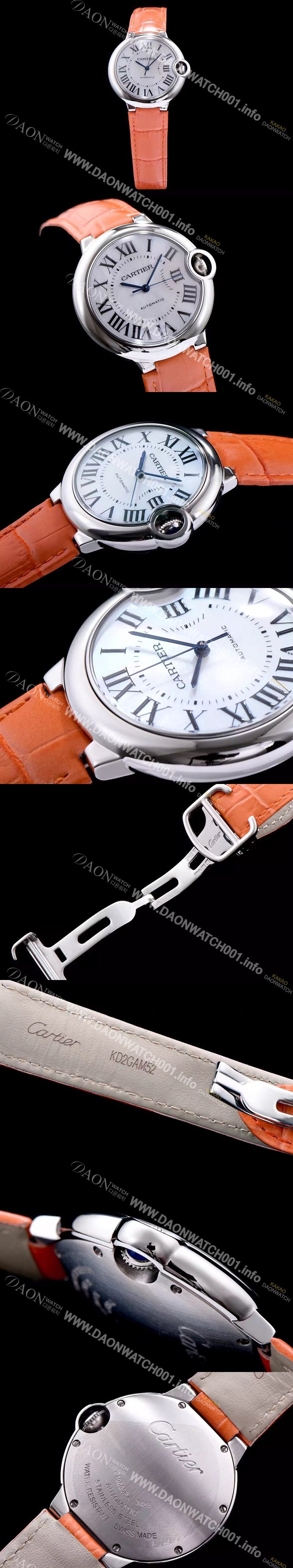 레플리카 [까르띠에] 남성용 발롱블루 W902075화이트 다이얼 오토매틱 무브먼트 CAR0010