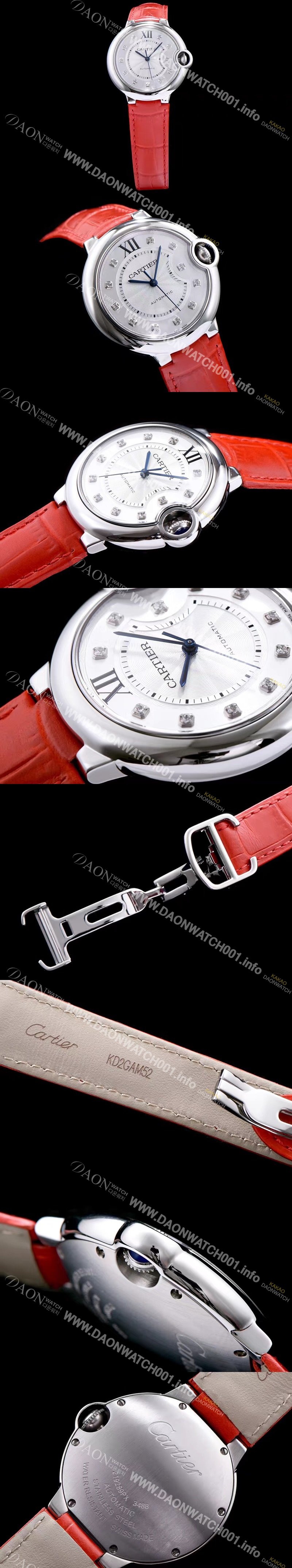 레플리카 [까르띠에] 남성용 발롱블루 WE902075화이트 다이얼 오토매틱 무브먼트 CAR0001
