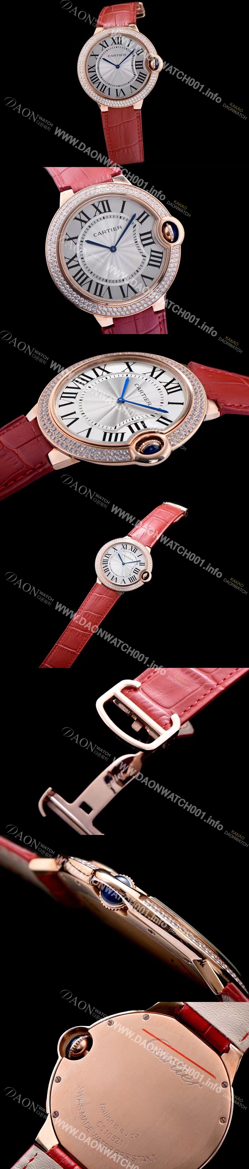 레플리카 [까르띠에] 남성용 발롱블루 W6920054화이트 다이얼 스위스 쿼츠 무브먼트 CAR0005