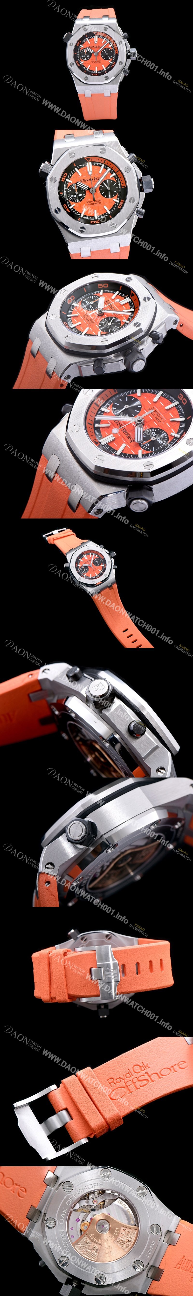 레플리카 [오데마피게] 남성용 로얄오크 오프쇼어 크로노그래프 오랜지 다이얼 오토매틱 무브먼트 AUD0452