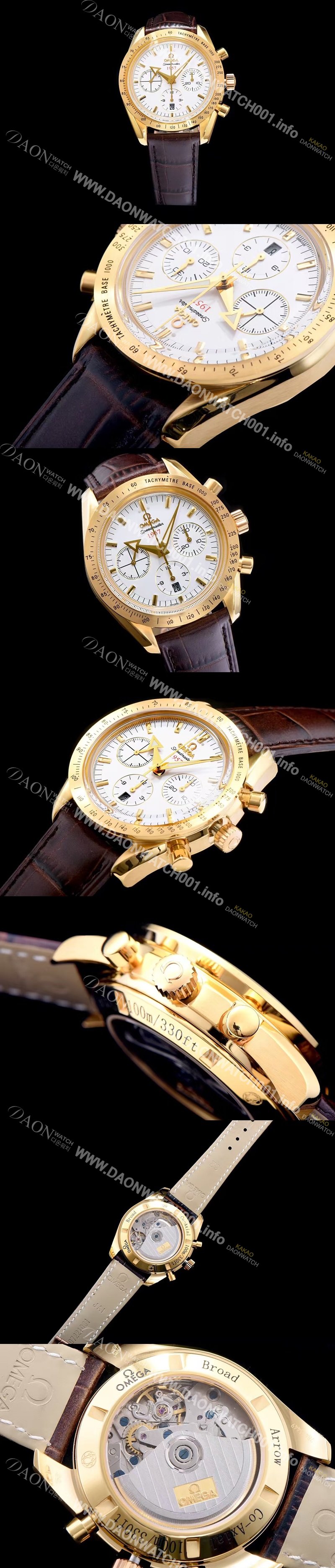 레플리카 [오메가] 남성용 스피드마스터1957 화이트 다이얼 오토매틱 무브먼트 OMG0320