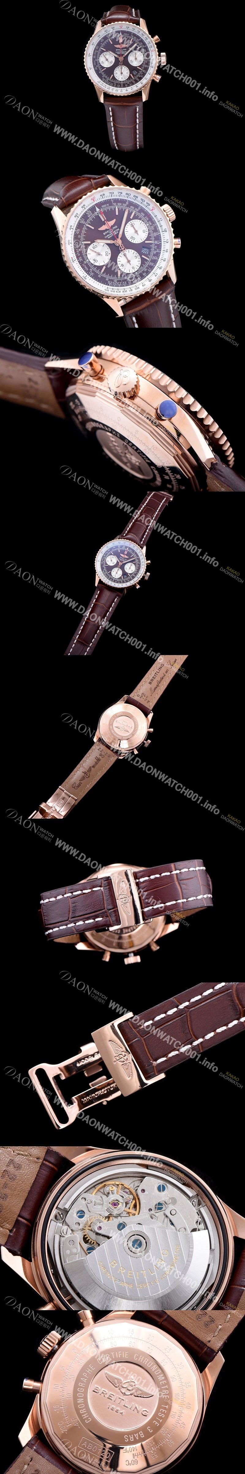 레플리카 [브라이틀링] 남성용 네비타이머 크로노그래프 브라운 다이얼 오토매틱 무브먼트 BRE0413