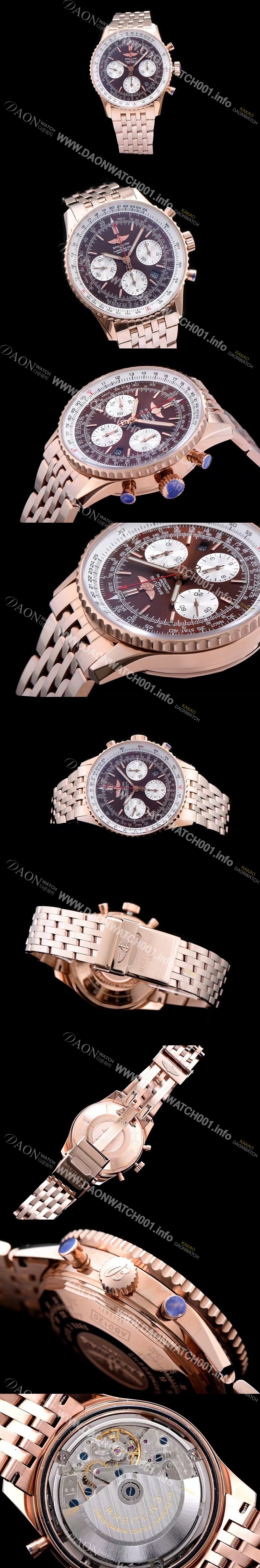 레플리카 [브라이틀링] 남성용 네비타이머 크로노그래프 브라운 다이얼 오토매틱 무브먼트 BRE0410