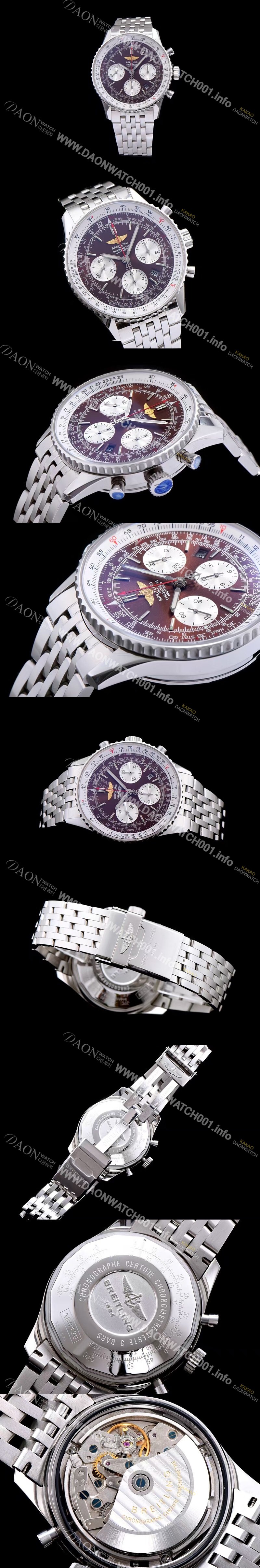 레플리카 [브라이틀링] 남성용 네비타이머 크로노그래프 브라운 다이얼 오토매틱 무브먼트 BRE0400