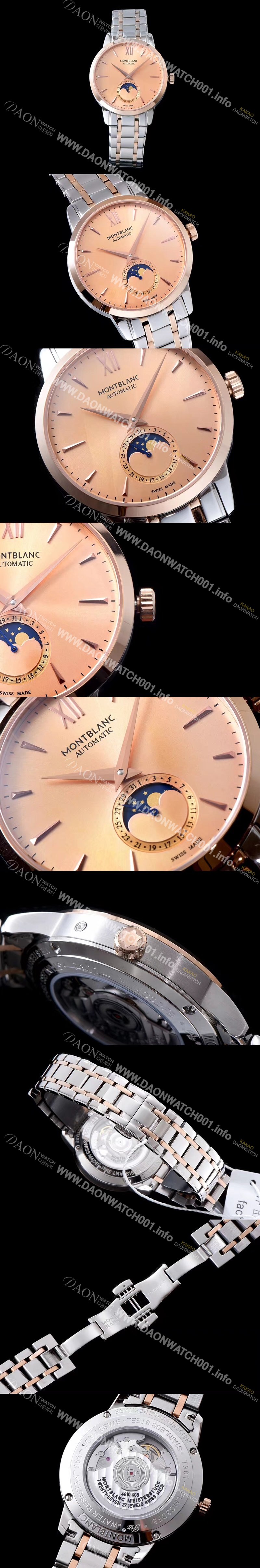 레플리카 [몽블랑] 남성용 헤리티지시리즈 로즈골드 다이얼 오토매틱 무브먼트 MON42010