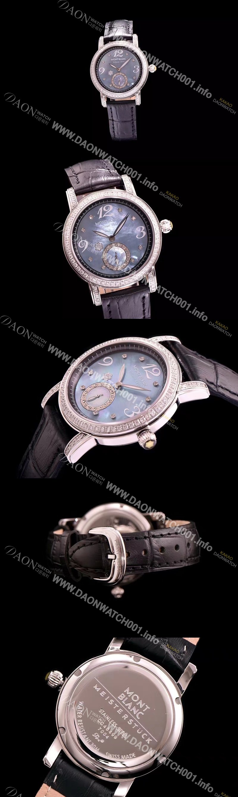 레플리카 [몽블랑] 여성용 스포츠 라이트 블루 쉘 다이얼 다이아몬드 주얼리 세팅 쿼츠 무브먼트 MON42002