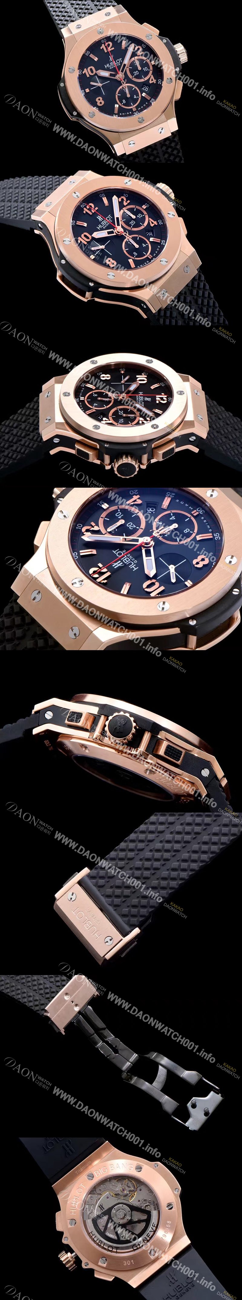 레플리카 [위블로] 남성용 빅뱅 블랙 다이얼 오토매틱 무브먼트 HUB0400