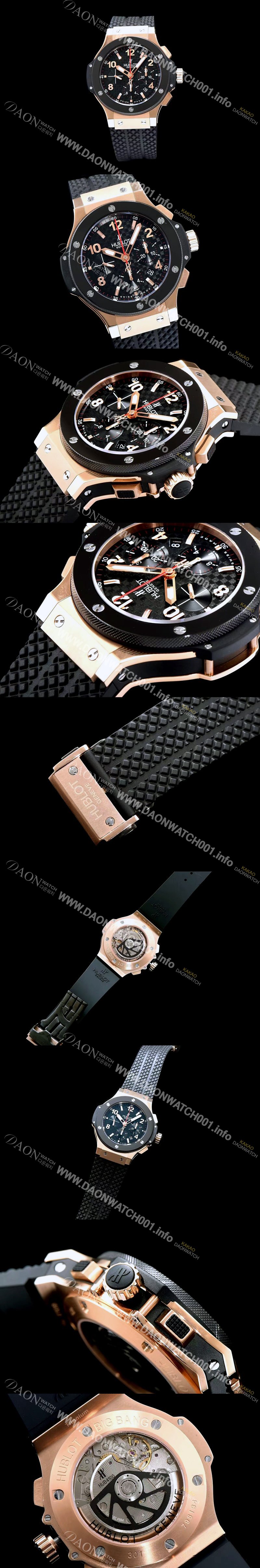 레플리카 [위블로] 남성용 빅뱅 블랙 다이얼 오토매틱 무브먼트 HUB0450