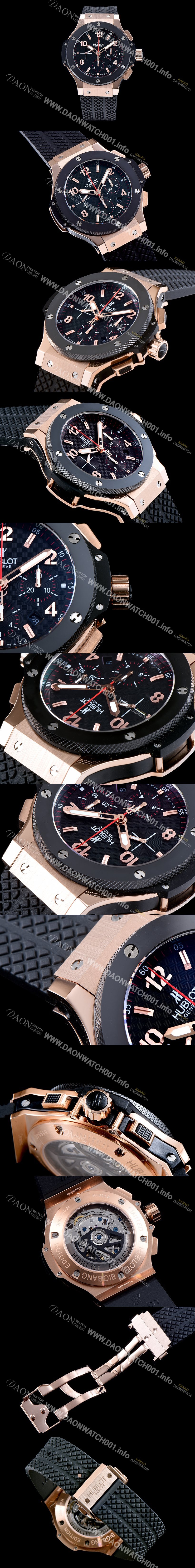 레플리카 [위블로] 남성용 빅뱅 블랙 다이얼 오토매틱 무브먼트 HUB0454