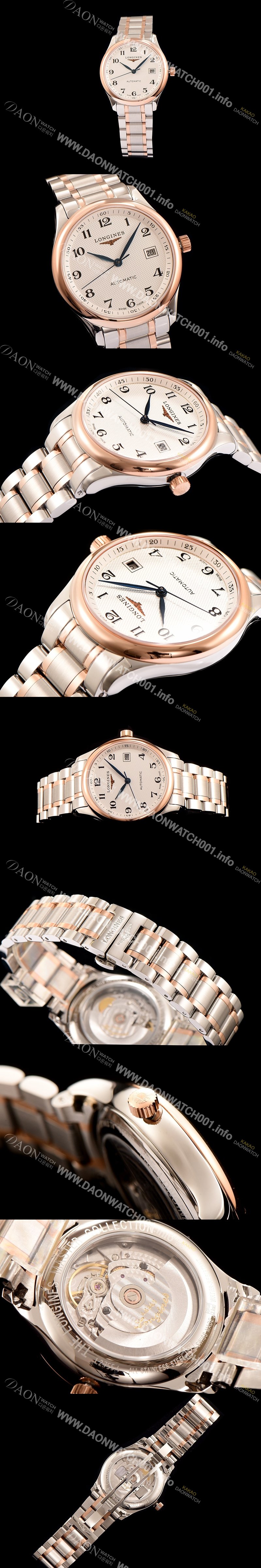 레플리카 [론진] 남성용 마스터 컬렉션 화이트 다이얼 오토매틱 무브먼트 LON0411