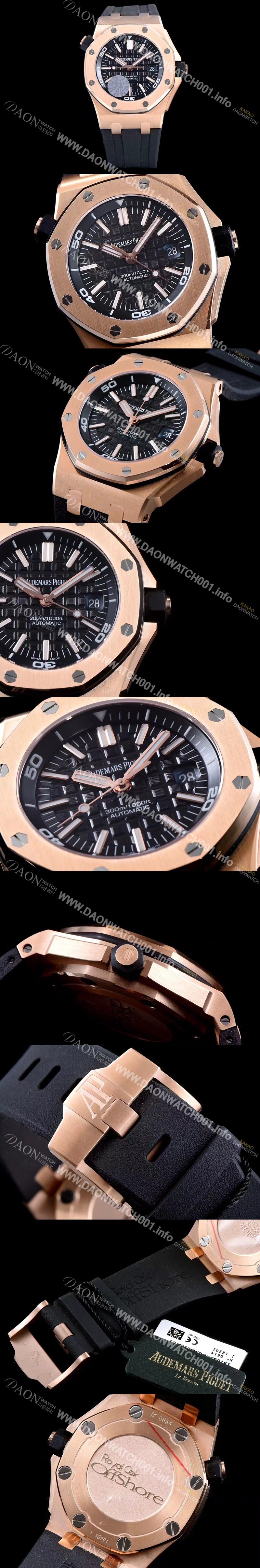 레플리카 [오데마피게] 남성용 로얄오크 오프쇼어 블랙 다이얼 오토매틱 무브먼트 AUD0453