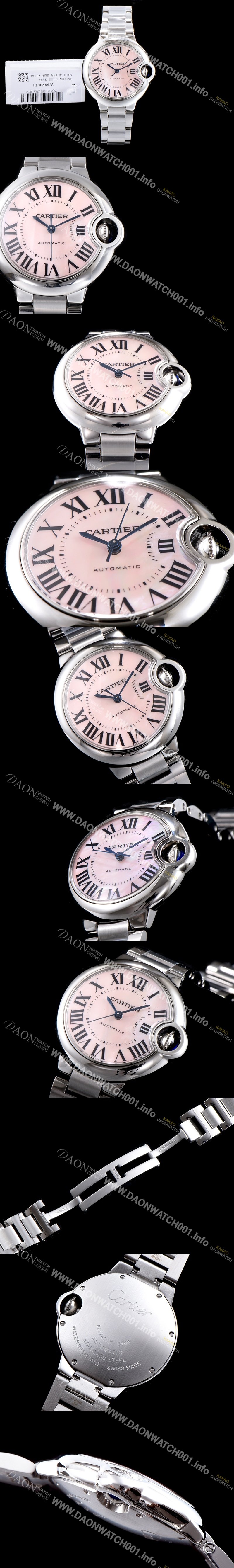 레플리카 [까르띠에] 여성용 발롱블루 2019신상 33mm 핑크 다이얼 오토매틱 무브먼트 CAR0550