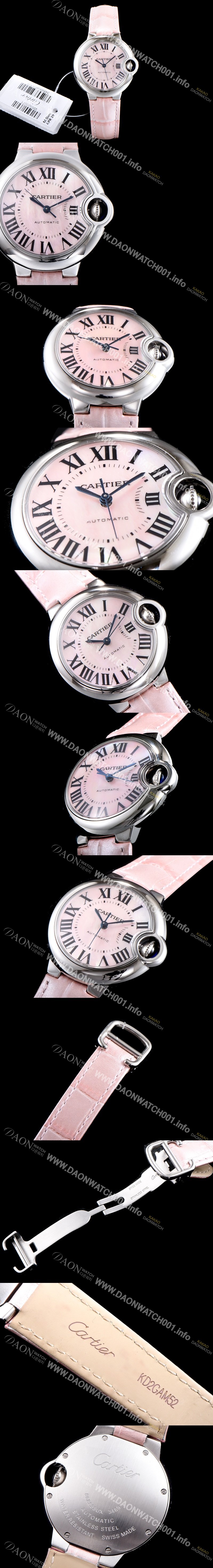 레플리카 [까르띠에] 여성용 발롱블루 2019신상 33mm 핑크 다이얼 오토매틱 무브먼트 CAR0550
