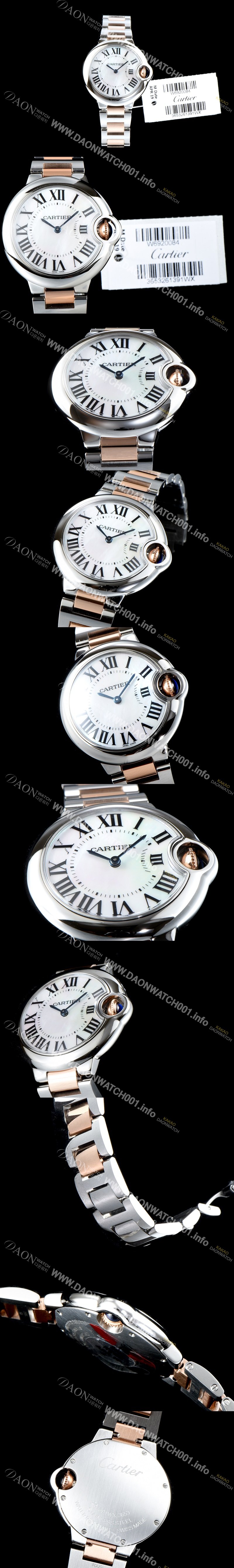레플리카 [까르띠에] 여성용 2019신상 발롱블루 W6920098 33mm 화이트 자게 다이얼 쿼츠 무브먼트 CAR0101