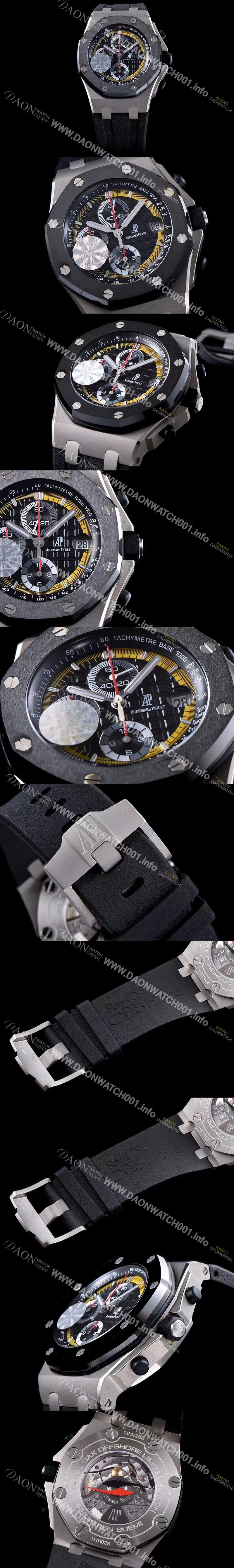 레플리카 [오데마피게] 남성용 로얄오크 오프쇼어 티타늄/세라믹 한정판 블랙다이얼 AUD4203