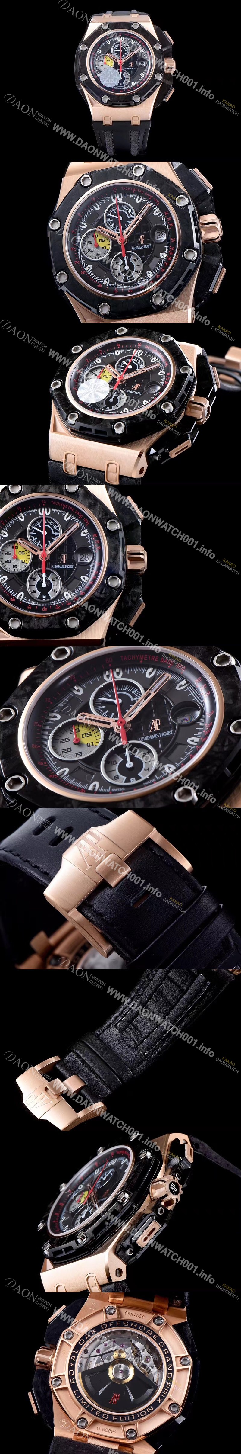 레플리카 [오데마피게] 남성용 로얄 오크 오프쇼어 26290PO.OO.A001VE.01 그랑프리 컬렉션 블랙다이얼 AUD4200