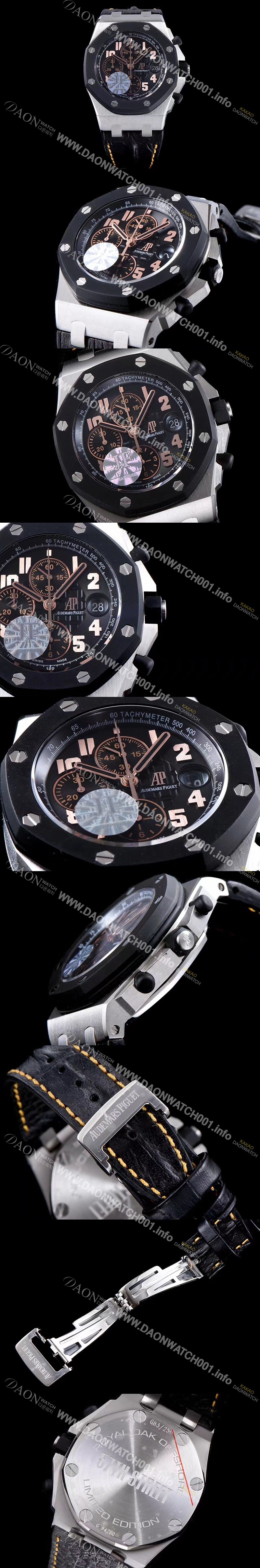 레플리카 [오데마피게] 남성용 로얄오크 오프쇼어 크로노그래프 블랙 다이얼 AUD4203