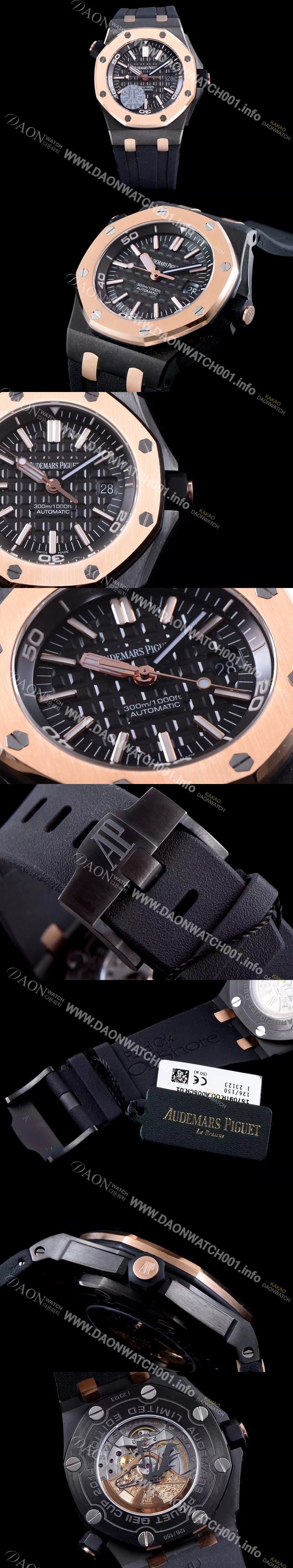 레플리카 [오데마피게] 남성용 로얄 오크 오프쇼어 다이버 리미티드 에디션 블랙다이얼 AUD4205