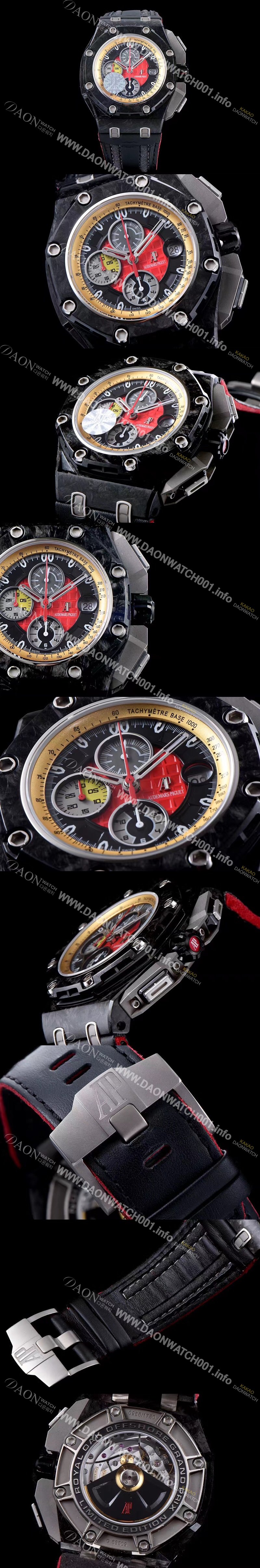 레플리카 [오데마피게] 남성용 로얄 오크 오프쇼어 26290PO.OO.A001VE.01 그랑프리 컬렉션 블랙다이얼 AUD0403