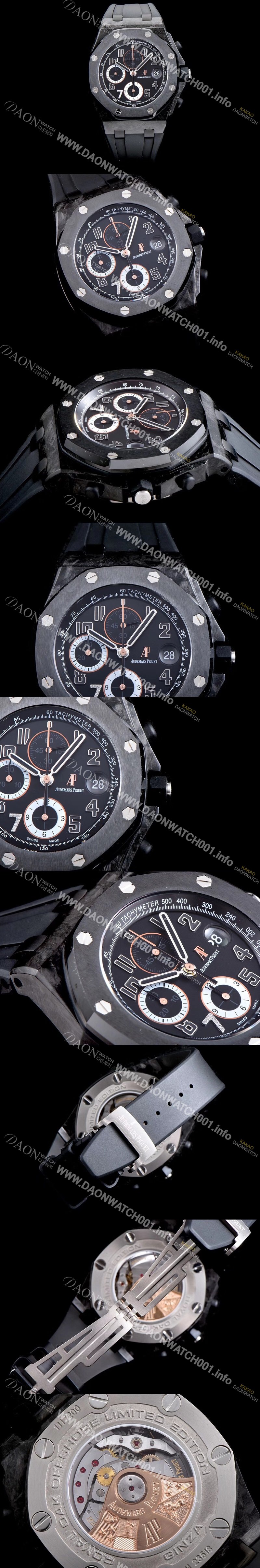 레플리카 [오데마피게] 남성용 로얄오크 오프쇼어 1:1 퀄리티 VIP타입 긴자 포지드 카본 에디션 블랙 다이얼 블랙 러버 스트랩 오토매틱 무브먼트 AUD0200