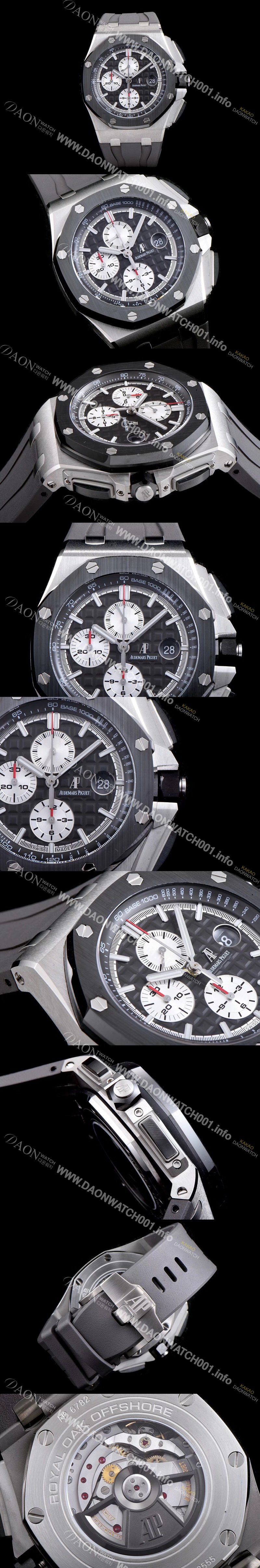 레플리카 [오데마피게] 남성용 로얄오크 오프쇼어 26400IO.OO.A004CA.01 리얼세라믹 블랙 와플 다이얼 그레이 러버 스트랩 오토매틱 무브먼트 AUD0205