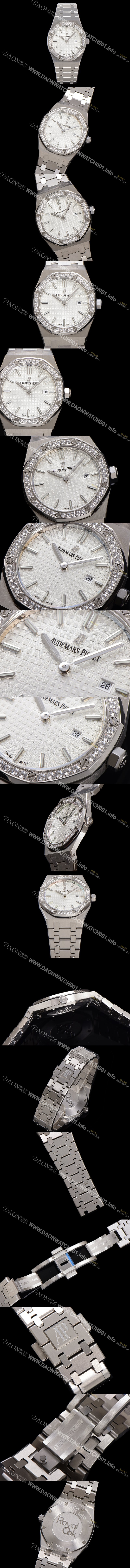 레플리카 [오데마피게] 여성용 로얄오크 67651ST.ZZ.1261ST.01 브레이슬릿 33mm 쿼츠 무브먼트 화이트 와플 다이얼 AUD0252