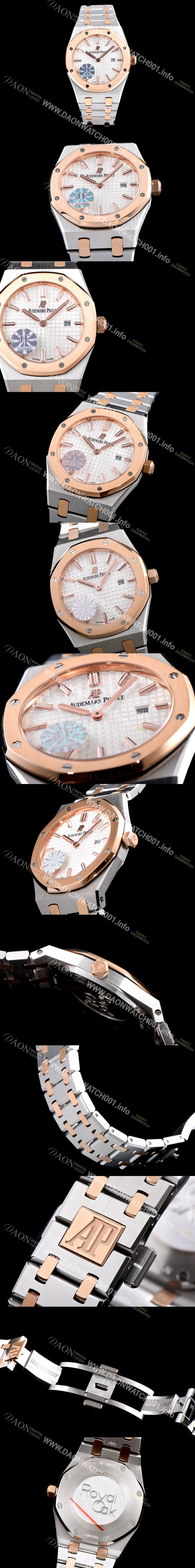 레플리카 [오데마피게] 남성용 로얄오크 18K 로즈골드 투톤콤비 화이트 와플 다이얼 브레이슬릿 쿼츠 무브먼트 AUD0251