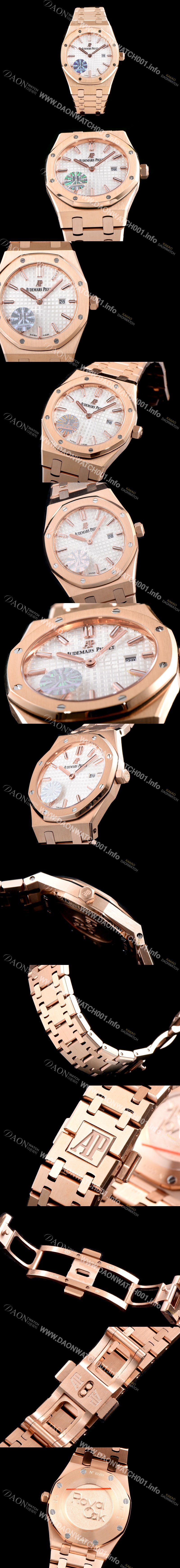 레플리카 [오데마피게] 남성용 로얄오크 67650OR.OO.1261OR.01 18K 로즈골드 화이트 와플 다이얼 브레이슬릿 쿼츠 무브먼트 AUD0250