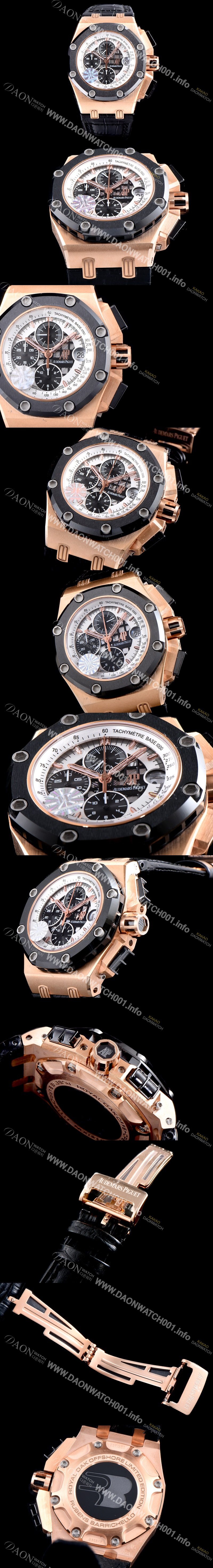 레플리카 [오데마피게] 남성용 로얄오크 오프쇼어 루벤 바리첼로 블랙 세라믹 베젤 크로노그래프 스켈레톤 다이얼 오토매틱 무브먼트 AUD0255