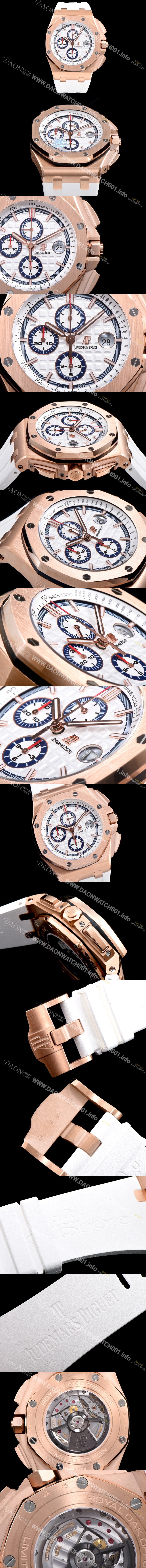 레플리카 [오데마피게] 남성용 로얄오크 오프쇼어 26408OR.OO.A010CA.01 섬머에디션!!크로노그래프 18K 로즈골드 화이트 와플 다이얼 오토매틱 무브먼트 AUD0210
