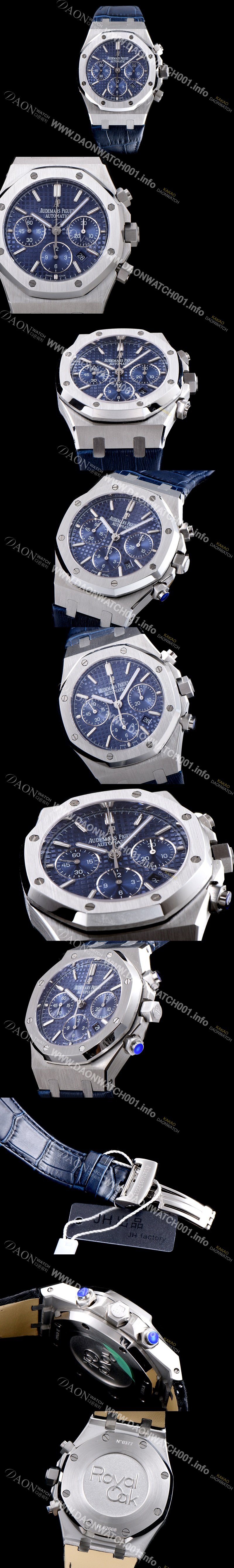 레플리카 [오데마피게] 남성용 로얄오크 데일리워치 강추!! 26320ST.OO.1220ST.03 크로노그래프 블루 와플 다이얼 신형 ETA 7750B-2 신형 레귤레이터 무브먼트 AUD0201