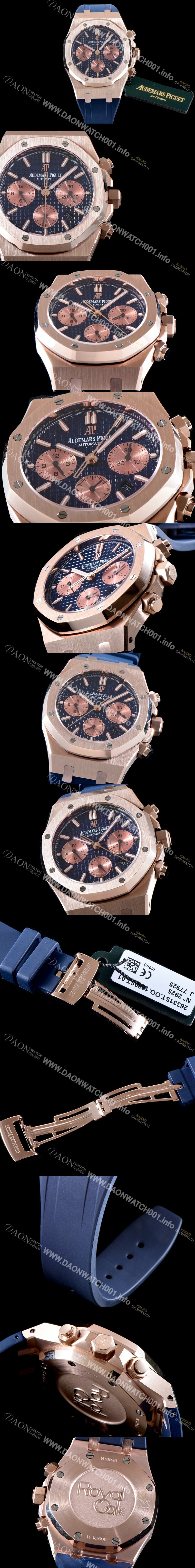 레플리카 [오데마피게] 남성용 로얄오크 26331OR.OO.D315CR.01 크로노그래프 18K 로즈골드 네이비 와플 다이얼 신형 ETA 7750B-2 오토매틱 무브먼트 AUD0100