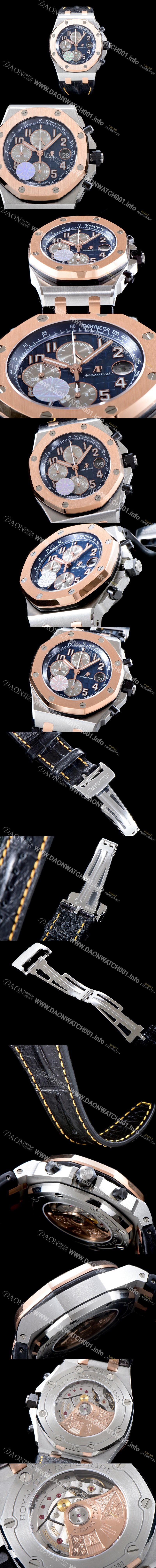 레플리카 [오데마피게] 남성용 로얄오크 오프쇼어 26471SR.OO.D101CR.01 18K로즈골드 투톤콤비 케이스 크로노그래프 네이비 3D와플 다이얼 오토매틱 무브먼트 AUD0104