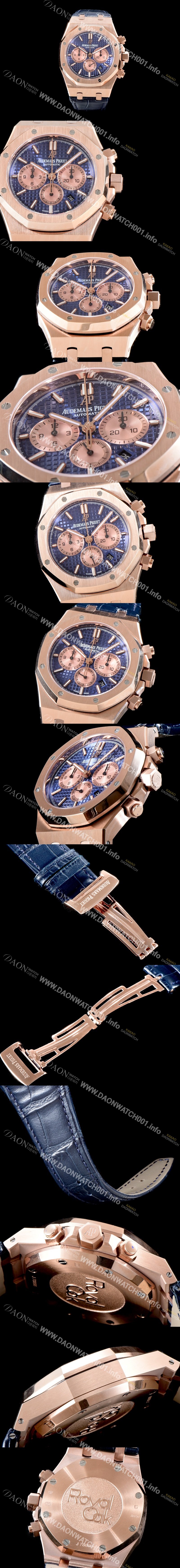 레플리카 [오데마피게] 남성용