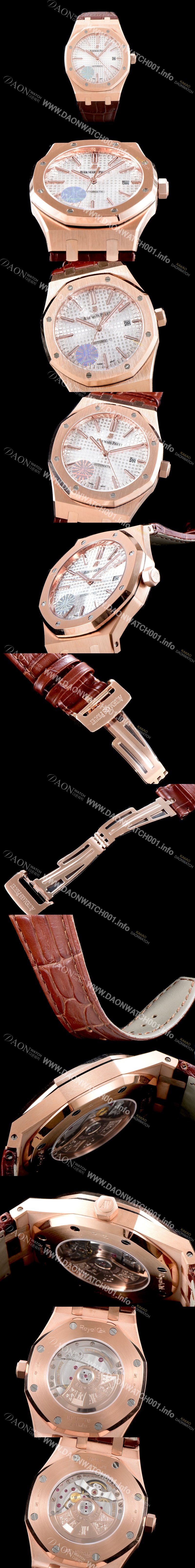 레플리카 [오데마피게] 남성용