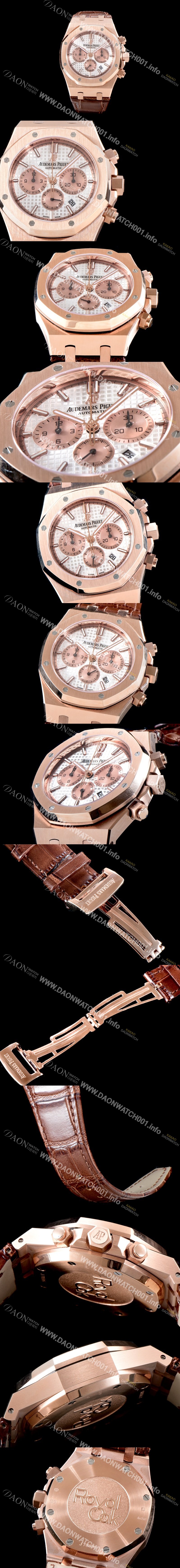 레플리카 [오데마피게] 남성용