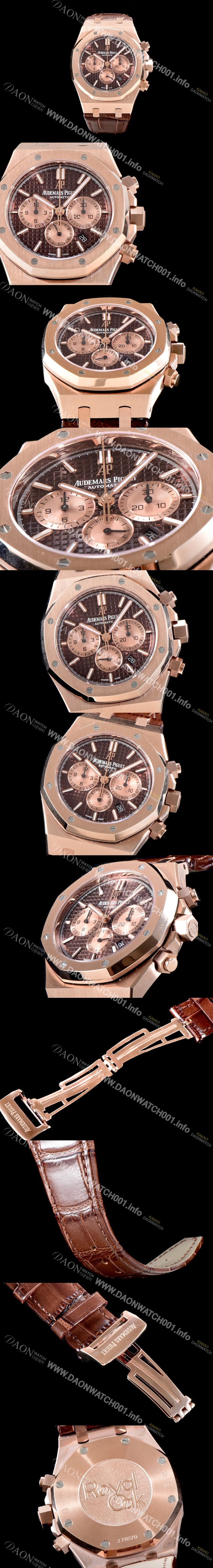 레플리카 [오데마피게] 남성용