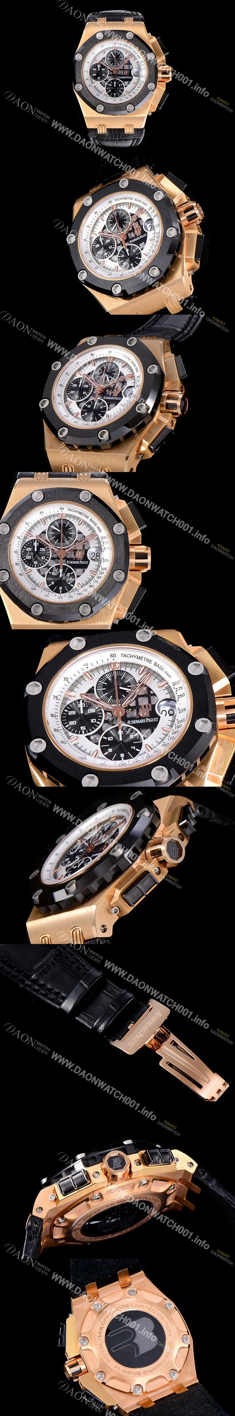 레플리카 [오데마피게] 신형모델!! 로얄오크 오프쇼어 화이트 메가 태피스리 패펀 다이얼 오토매틱 무브먼트 AUD61471